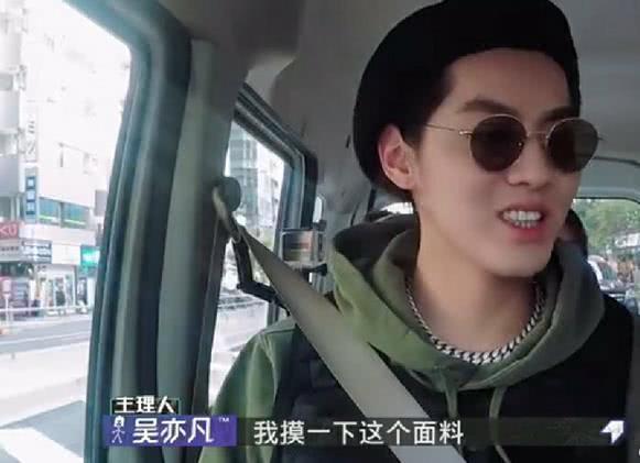 吴亦凡吃瓜解说,娱乐圈幕后真相大揭秘