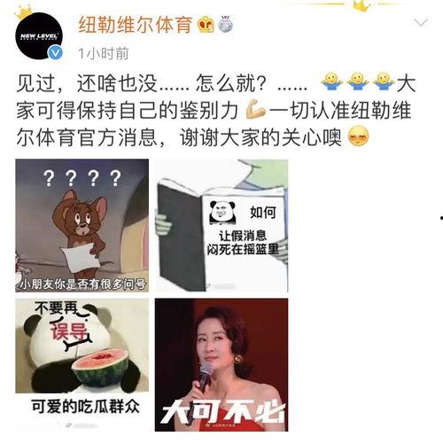 丁彦雨航吃瓜,揭秘篮球明星的娱乐生活