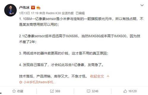 微博如何正确吃瓜,轻松掌握正确吃瓜姿势