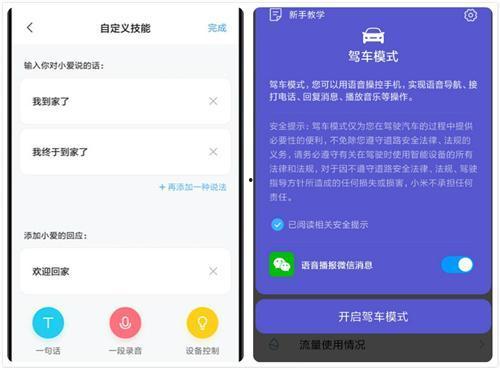 吃瓜群众分析情感,揭秘网络舆论背后的喜怒哀乐