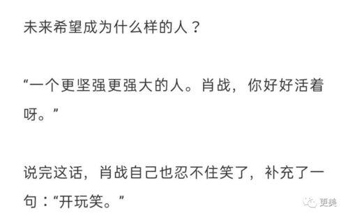 吃瓜不要随意站队,理性围观，不随意站队