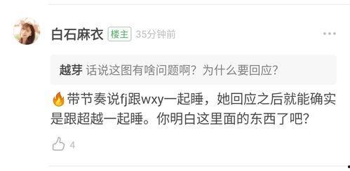 吃瓜投稿站,吃瓜投稿站带你领略幕后风云